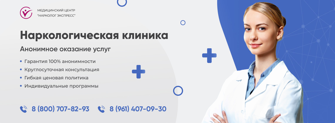 наркологическая-клиника.jpg в районе Восточное Измайлово города Москвы | Нарколог Экспресс